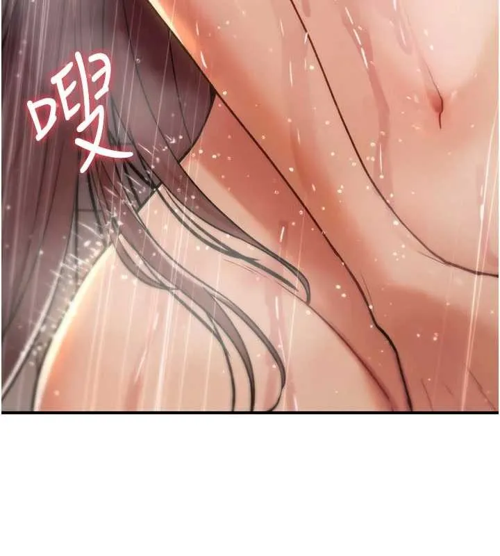 诅咒性转物语 第13話-被硬上到有感覺 第226页