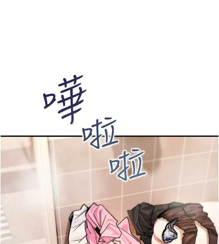 诅咒性转物语 第13話-被硬上到有感覺 第211页