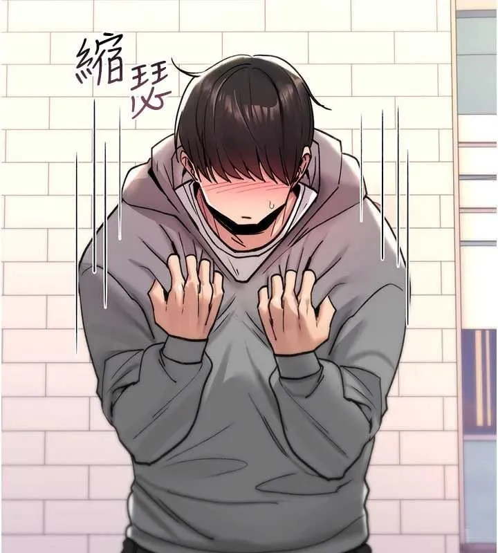诅咒性转物语 第13話-被硬上到有感覺 第13页