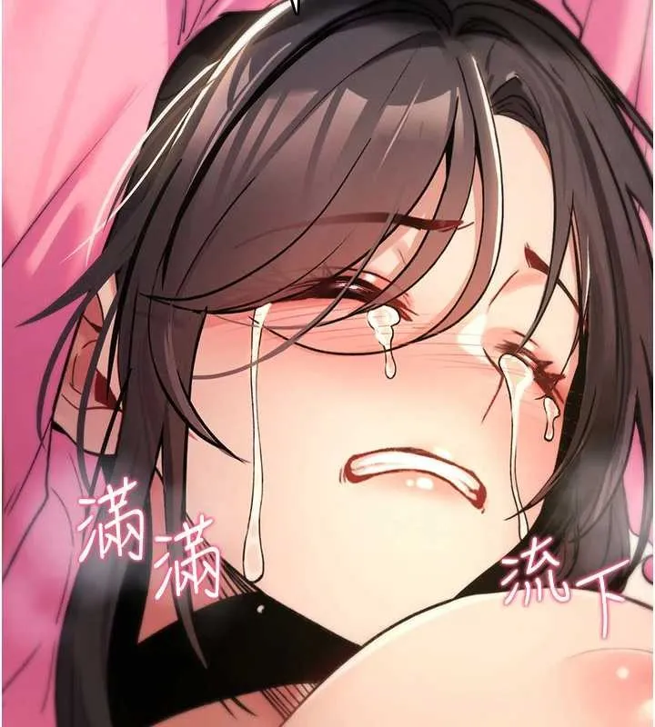 诅咒性转物语 第13話-被硬上到有感覺 第25页