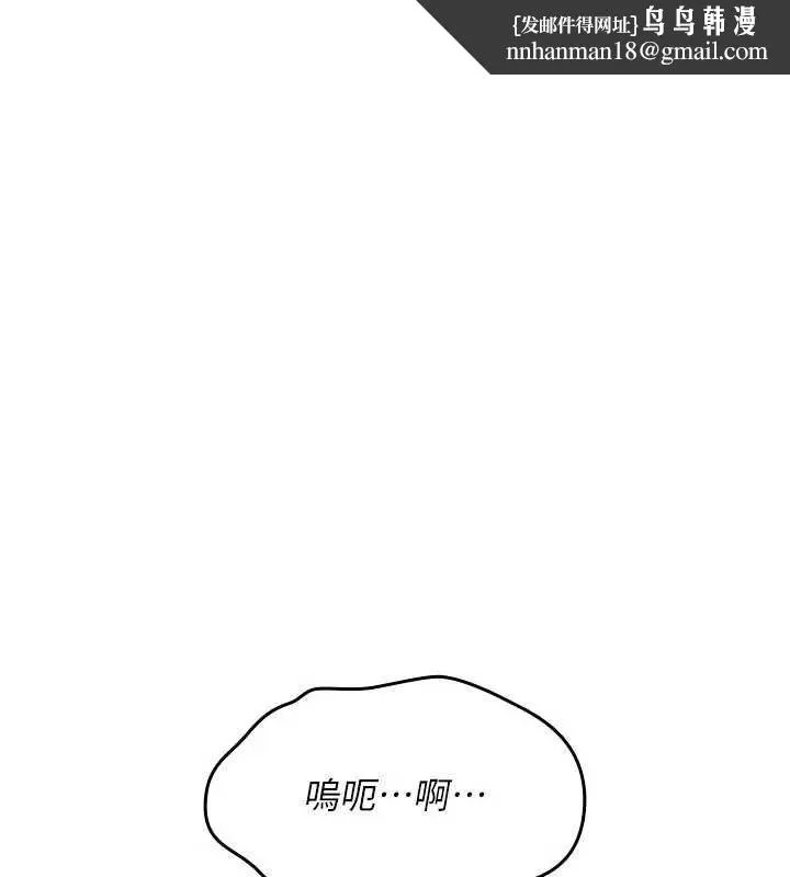 诅咒性转物语 第26話-被前後夾擊的我&hellip; 第129页