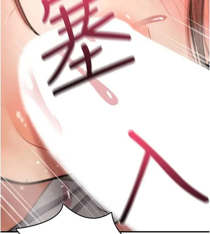 诅咒性转物语 第26話-被前後夾擊的我&hellip; 第163页