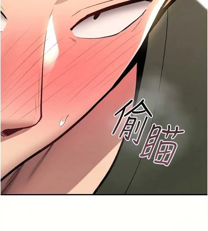 诅咒性转物语 第26話-被前後夾擊的我&hellip; 第34页