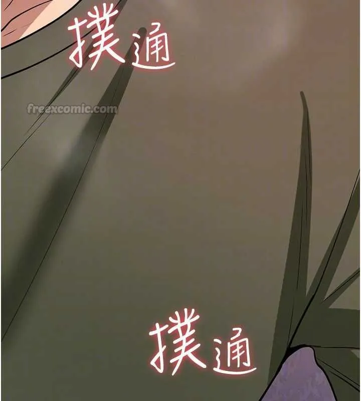 诅咒性转物语 第26話-被前後夾擊的我&hellip; 第30页