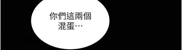 诅咒性转物语 第26話-被前後夾擊的我&hellip; 第203页