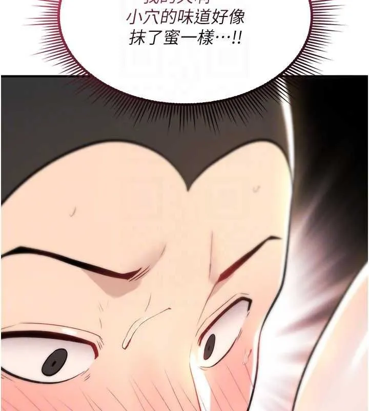 诅咒性转物语 第26話-被前後夾擊的我&hellip; 第71页