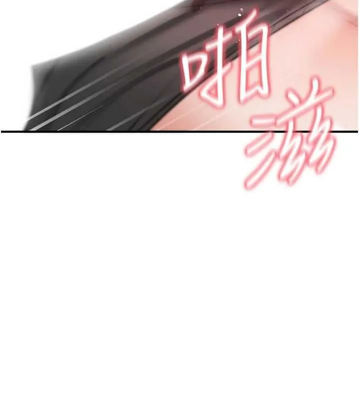 诅咒性转物语 第26話-被前後夾擊的我&hellip; 第149页