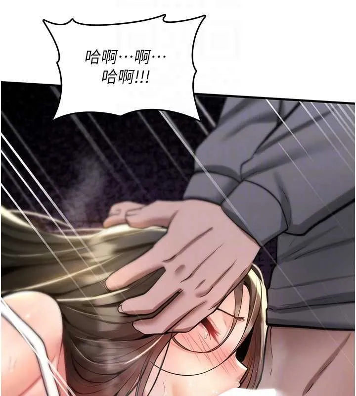 诅咒性转物语 第26話-被前後夾擊的我&hellip; 第166页