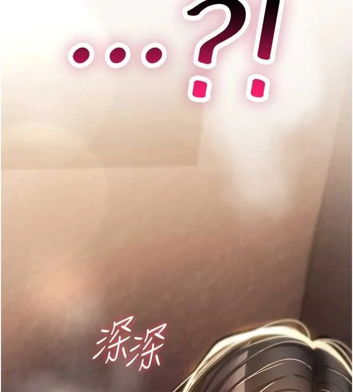 诅咒性转物语 第26話-被前後夾擊的我&hellip; 第16页