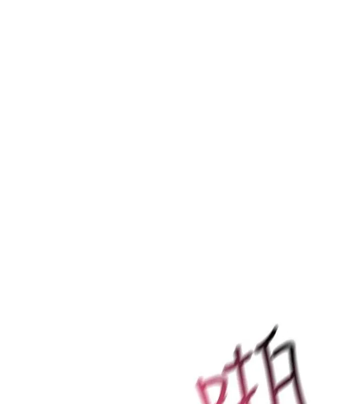 诅咒性转物语 第26話-被前後夾擊的我&hellip; 第172页