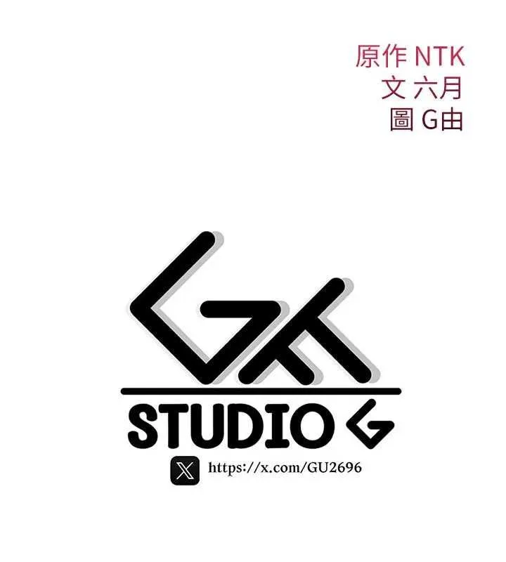诅咒性转物语 第26話-被前後夾擊的我&hellip; 第256页