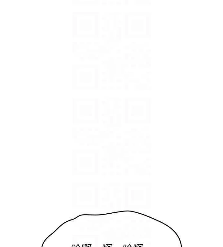 诅咒性转物语 第26話-被前後夾擊的我&hellip; 第154页