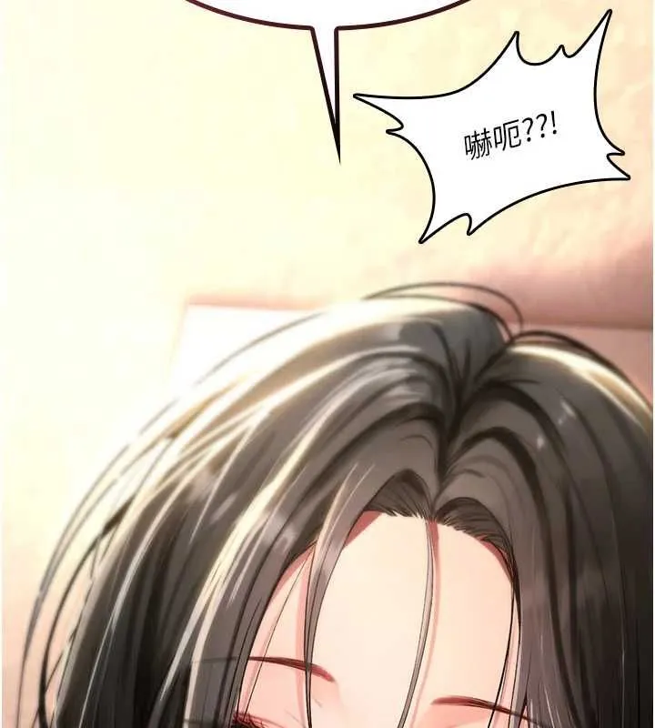 诅咒性转物语 第26話-被前後夾擊的我&hellip; 第36页