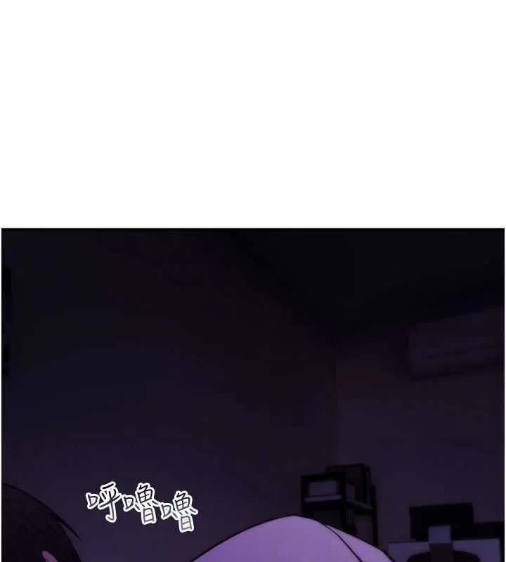 诅咒性转物语 第26話-被前後夾擊的我&hellip; 第113页
