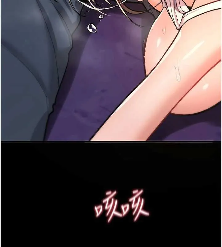 诅咒性转物语 第26話-被前後夾擊的我&hellip; 第201页