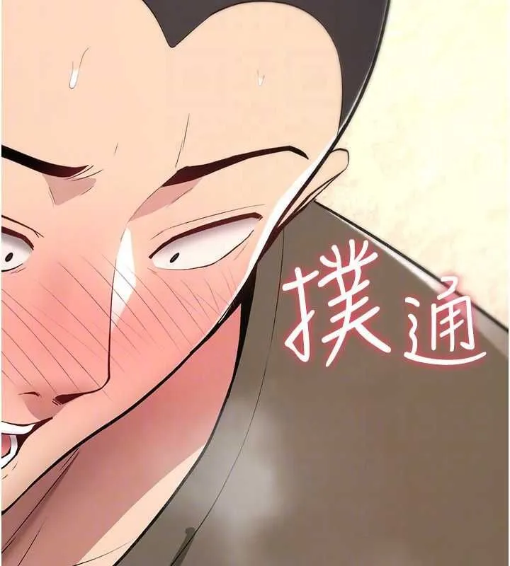 诅咒性转物语 第26話-被前後夾擊的我&hellip; 第29页