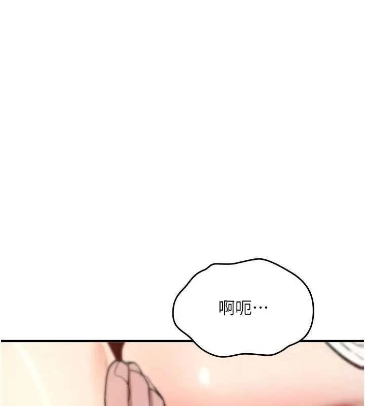诅咒性转物语 第26話-被前後夾擊的我&hellip; 第63页