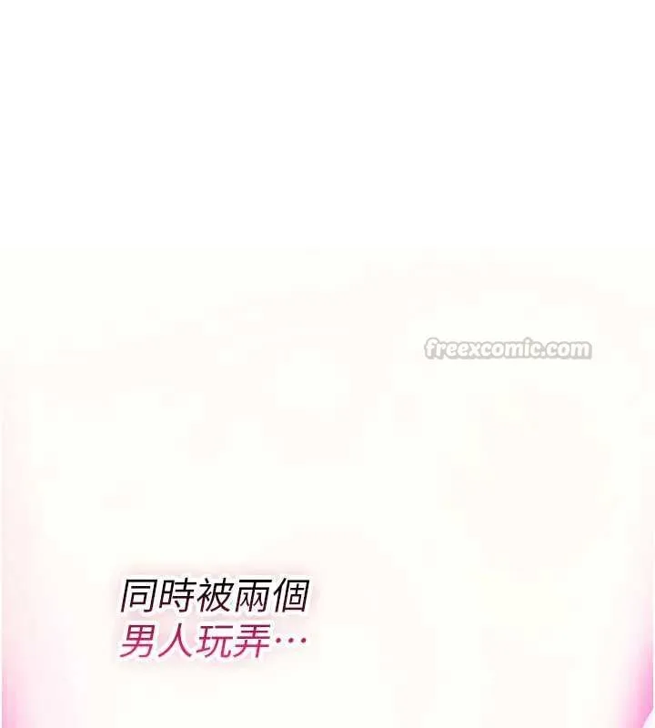 诅咒性转物语 第26話-被前後夾擊的我&hellip; 第120页