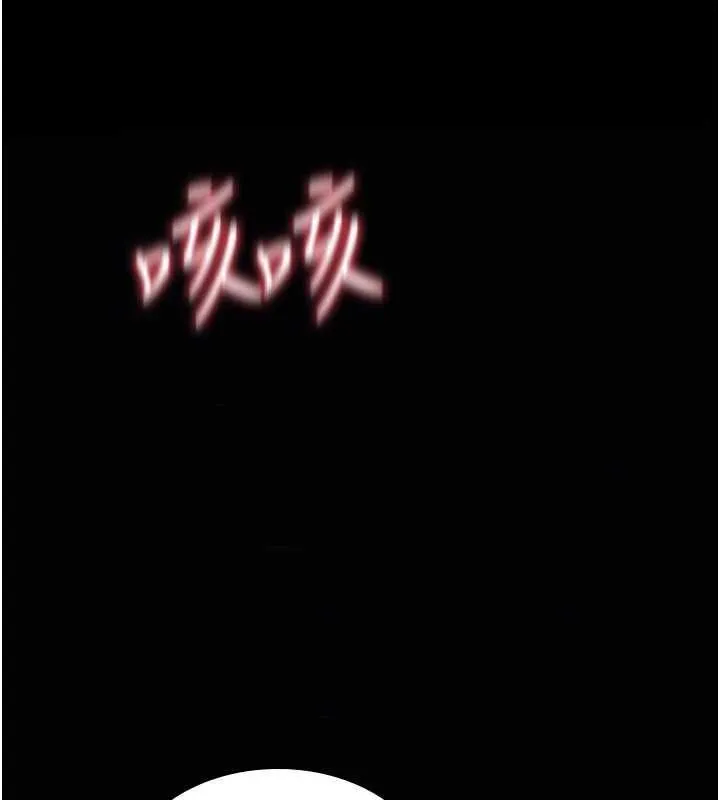 诅咒性转物语 第26話-被前後夾擊的我&hellip; 第202页