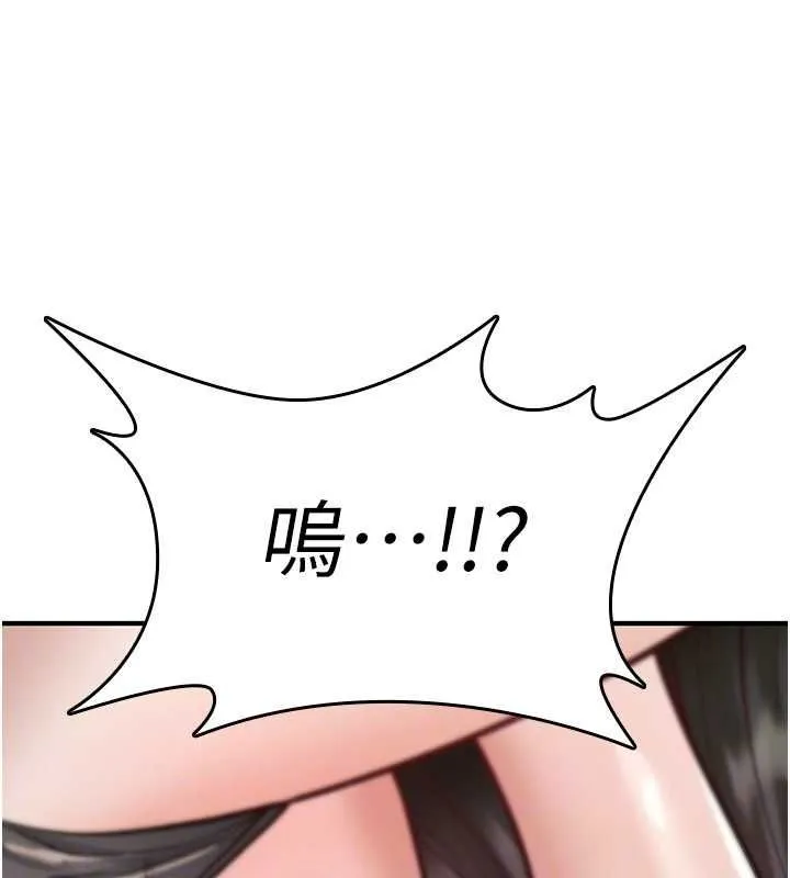 诅咒性转物语 第26話-被前後夾擊的我&hellip; 第73页