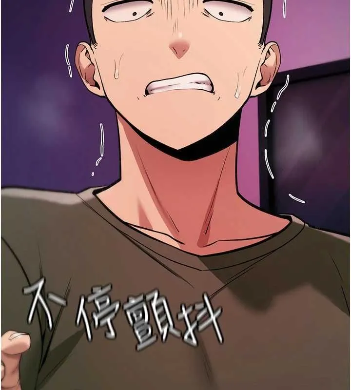 诅咒性转物语 第26話-被前後夾擊的我&hellip; 第211页