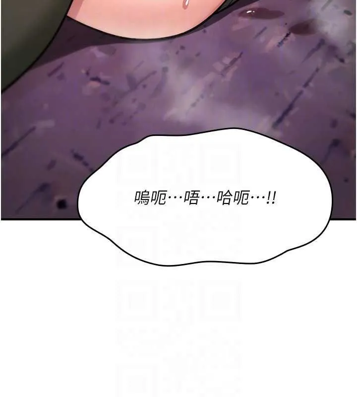 诅咒性转物语 第26話-被前後夾擊的我&hellip; 第132页
