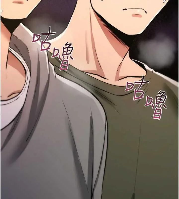 诅咒性转物语 第26話-被前後夾擊的我&hellip; 第55页