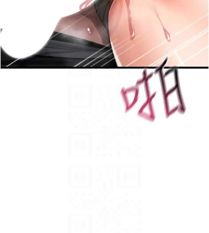 诅咒性转物语 第26話-被前後夾擊的我&hellip; 第175页