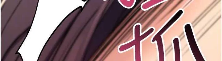 诅咒性转物语 第16話-阿宅的憤恨 第170页