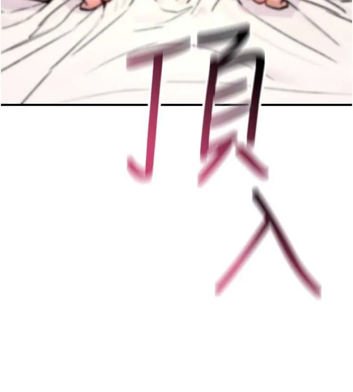 诅咒性转物语 第16話-阿宅的憤恨 第74页