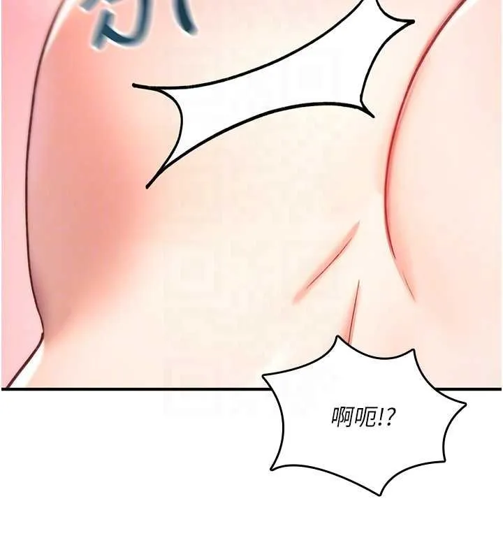 诅咒性转物语 第16話-阿宅的憤恨 第167页