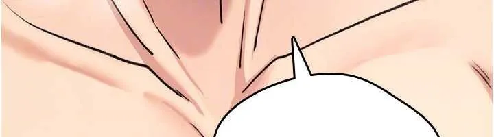 诅咒性转物语 第16話-阿宅的憤恨 第54页