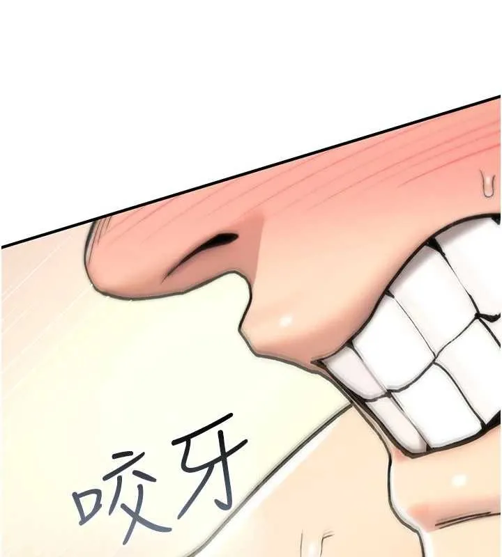 诅咒性转物语 第16話-阿宅的憤恨 第89页