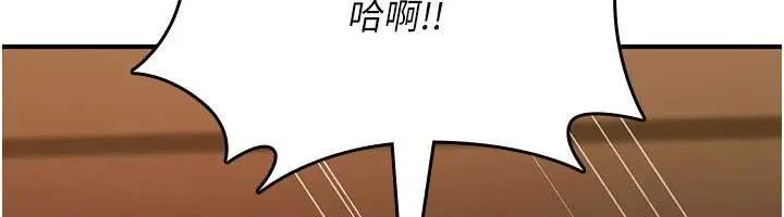 诅咒性转物语 第16話-阿宅的憤恨 第12页