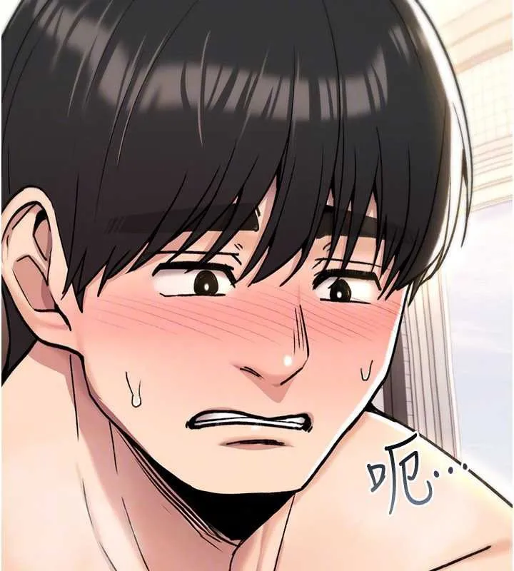 诅咒性转物语 第16話-阿宅的憤恨 第53页