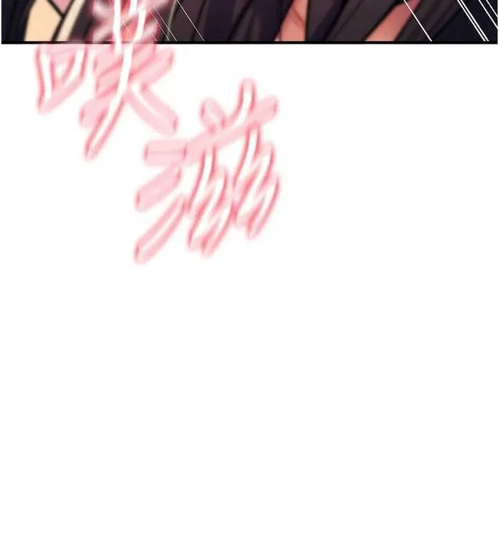 诅咒性转物语 第16話-阿宅的憤恨 第10页