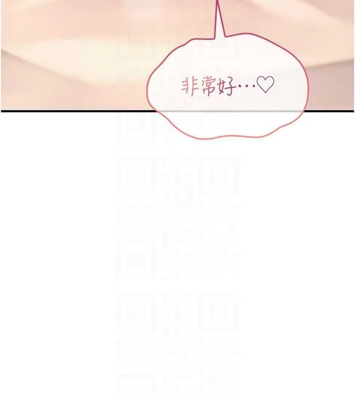诅咒性转物语 第16話-阿宅的憤恨 第31页