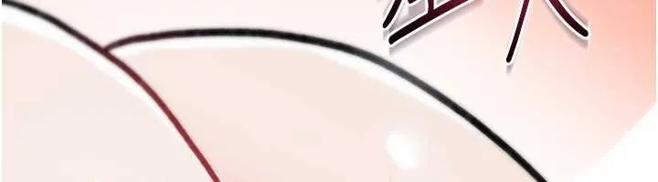 诅咒性转物语 第16話-阿宅的憤恨 第147页