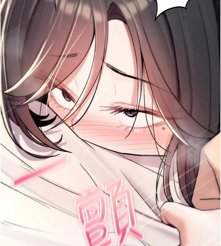 诅咒性转物语 第16話-阿宅的憤恨 第205页