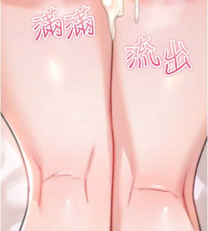 诅咒性转物语 第16話-阿宅的憤恨 第125页