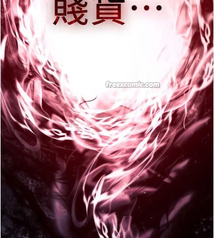 诅咒性转物语 第16話-阿宅的憤恨 第280页