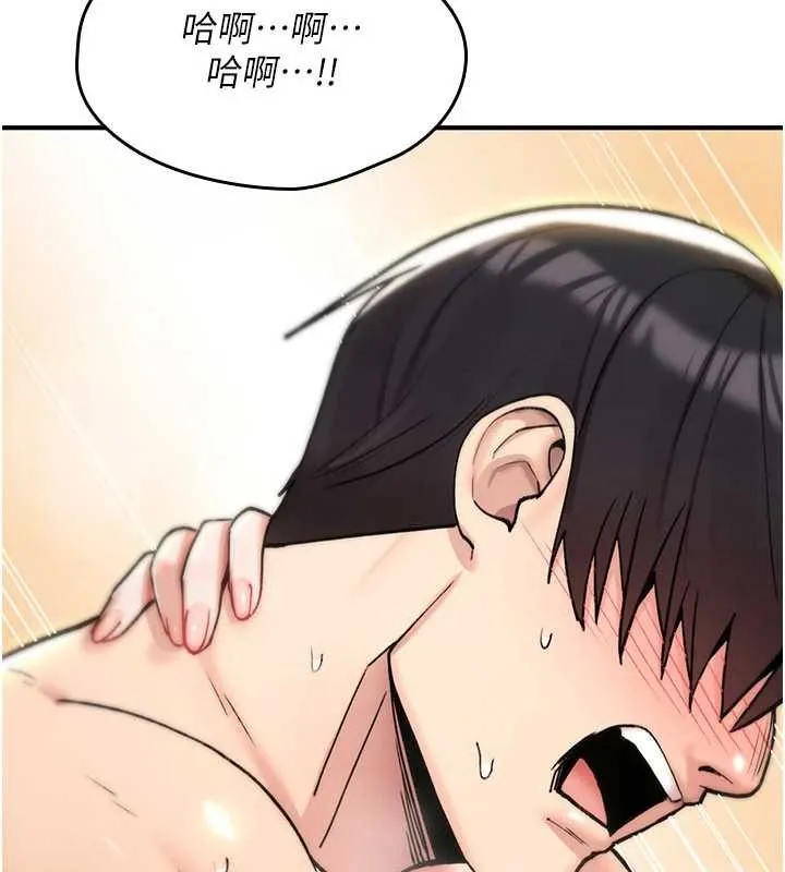 诅咒性转物语 第16話-阿宅的憤恨 第5页