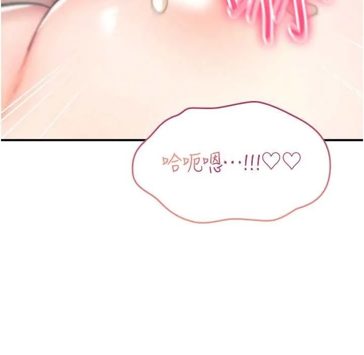 诅咒性转物语 第16話-阿宅的憤恨 第48页