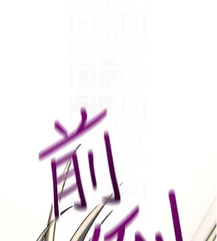 诅咒性转物语 第16話-阿宅的憤恨 第115页