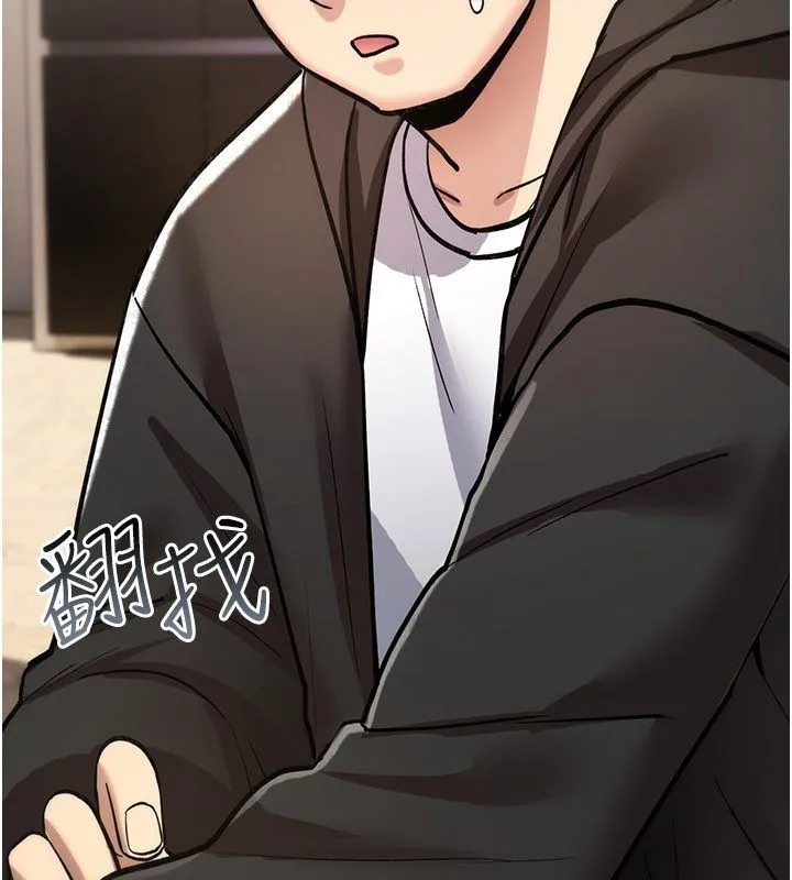 诅咒性转物语 第24話-用潮吹歡迎朋友 第139页