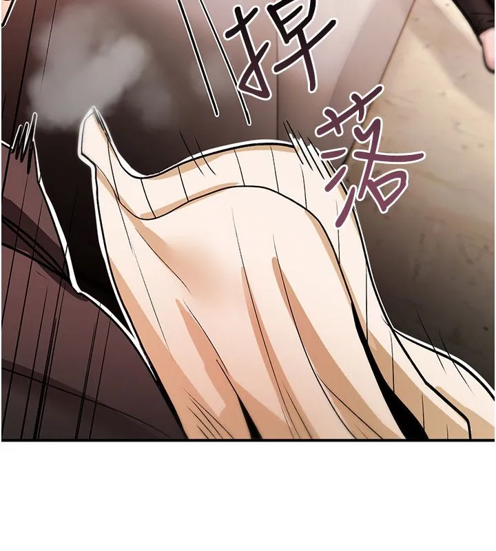诅咒性转物语 第24話-用潮吹歡迎朋友 第148页