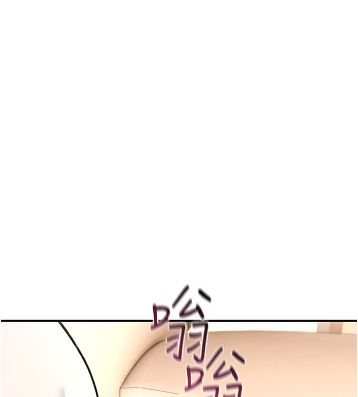 诅咒性转物语 第24話-用潮吹歡迎朋友 第10页