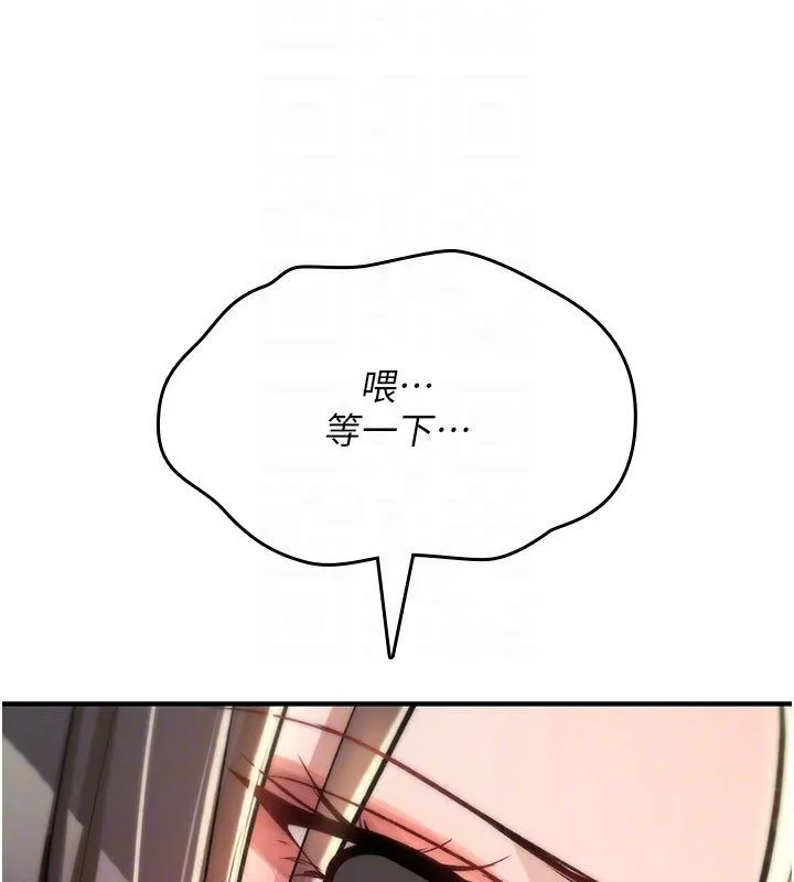 诅咒性转物语 第24話-用潮吹歡迎朋友 第174页