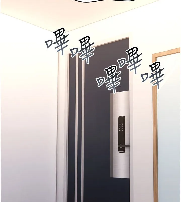 诅咒性转物语 第24話-用潮吹歡迎朋友 第235页