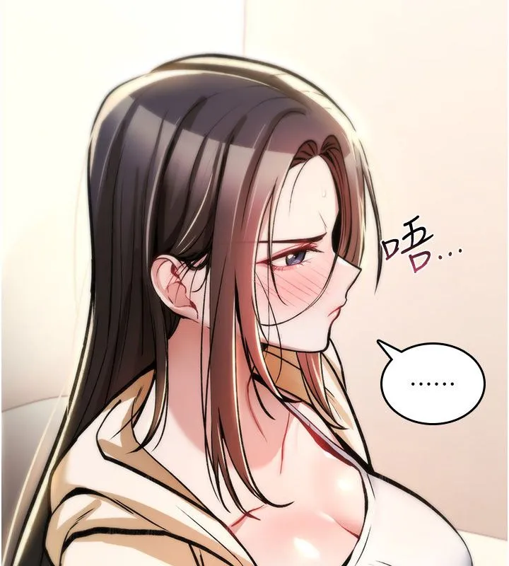 诅咒性转物语 第24話-用潮吹歡迎朋友 第125页